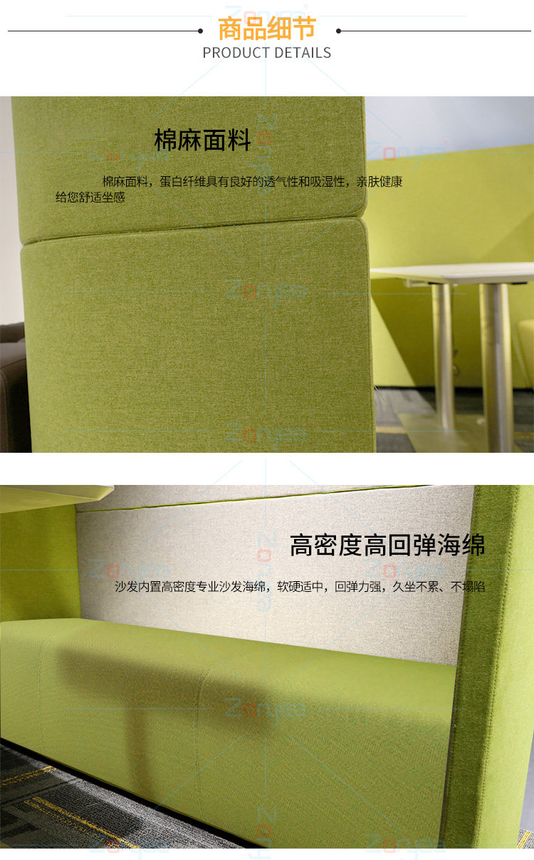 High-Back Sofa with Armrests, Coffee Table Set, Creative U-Shaped Simple Leisure Business Reception Private Meeting Area Sofa
