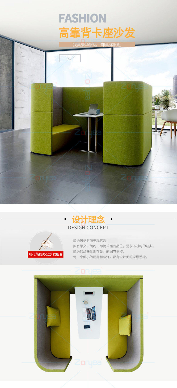 High-Back Sofa with Armrests, Coffee Table Set, Creative U-Shaped Simple Leisure Business Reception Private Meeting Area Sofa