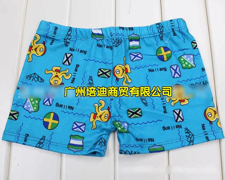 Maillot de bain garcon - Ref 2539350 Image 7