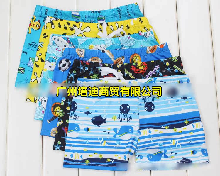 Maillot de bain garcon - Ref 2539350 Image 5