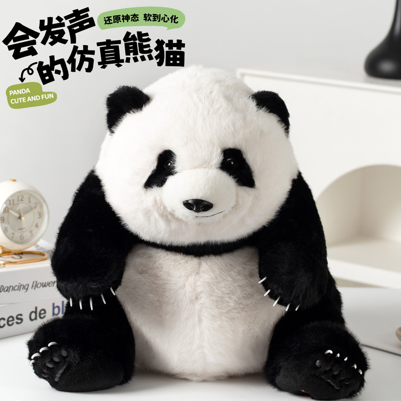 Simulated Panda Plush Toy, National Treasure Giant Panda Doll, Squeaky Foot-Pinch Toy, Children's Birthday Gift for Best Friend Simulated Panda Plush Toy, National Treasure Giant Panda Doll, Squeaky Foot-Pinch Toy, Children's Birthday Gift for Best Friend