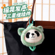 三星堆熊猫挂件发声青铜神兽帽毛绒玩具成都文创旅游纪念品伴手礼