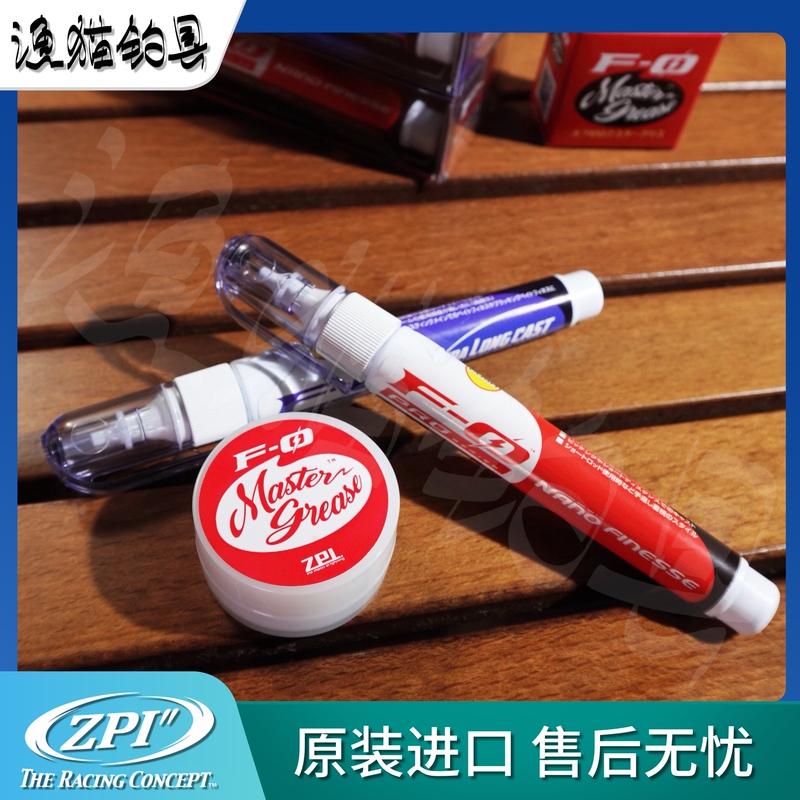 Zpi Fishing Reel Bearing Lubricant & Grease Cotton Swab Grease Gear Grease Fishing Reel Maintenance