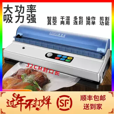 Odeju food packaging machine commercial tea vacuum machine packaging machine automatic vacuum sealing machine small
