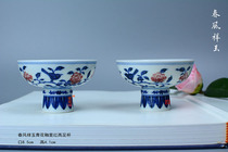 Appreciating Porcelain Building Laogui Hexiang Spring Breeze Xiangyu Early Blue and White Underglaze Red Goblet Single Price