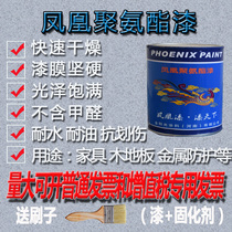 Paint Anti-corrosion anti-rust paint Polyurethane paint Metal paint Aluminum alloy steel Floor paint Railing paint Wood paint 2K paint