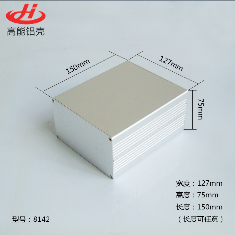 127*75 Shielded Thermal Conductive Aluminum Alloy Shell Power Supply Aluminum Profile Shell Chassis Wiring Board Metal Aluminum Box 8142