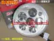 Prince 125cg nam xe máy LED bóng đèn pha lớn 12V đèn siêu sáng 8 hạt phụ kiện sửa đổi