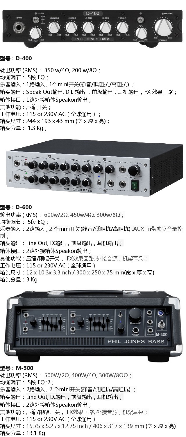 Ampli Phil Jones Bass PJB D400 D600 D1000 BP800 Bass - Loa loa loa jbl go 3