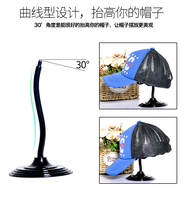 Cut-Out High Quality Drop Resistant Children's Hat Brace Square Tube Trough Plate Hat Display Stand Mother And Baby Store Plastic Hat Brace Adult Hat Stand undefined