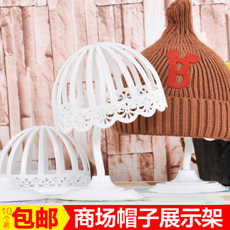 Maternal and baby shop hat display stand children's hat holder hat rack adult hat support inner support plastic hat support model bracket