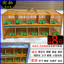 Soybean bird cage Sparrow embroidered eye bird cage yellow cage bamboo encrypted row cage small bird cage small bird cage transport square cage