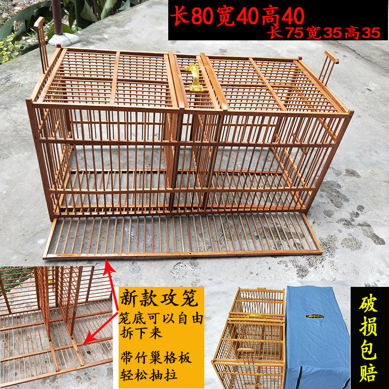 Painting Brow Fight Attack Cage Artisanal Bamboo Delicate Bucket Bird Cage Kyrie Male Cage Match Cage Large bottom detachable