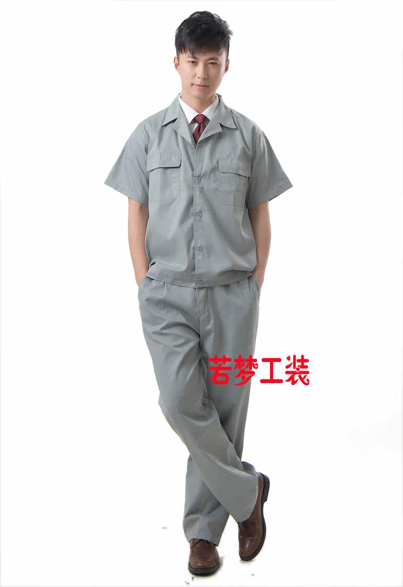 Tenue de travail - Ref 1912701 Image 32