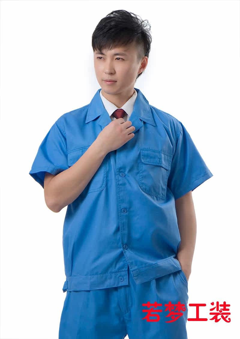 Tenue de travail - Ref 1912701 Image 26