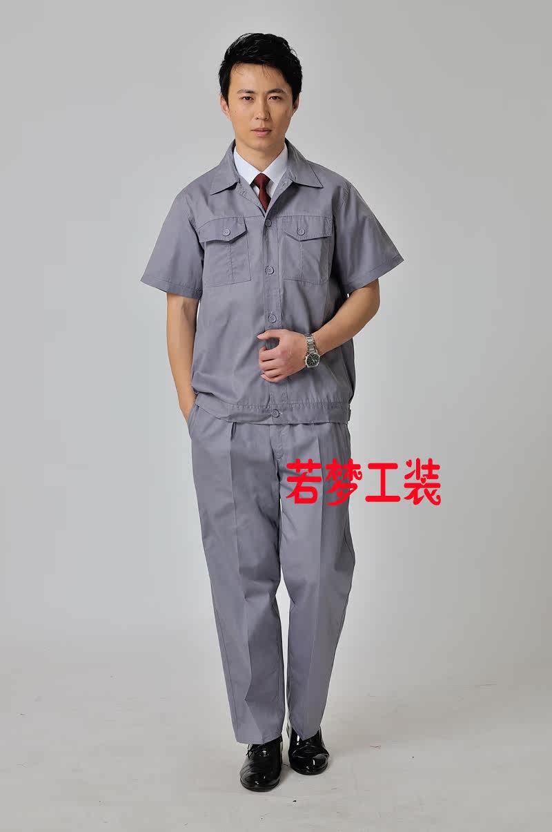 Tenue de travail - Ref 1912701 Image 29