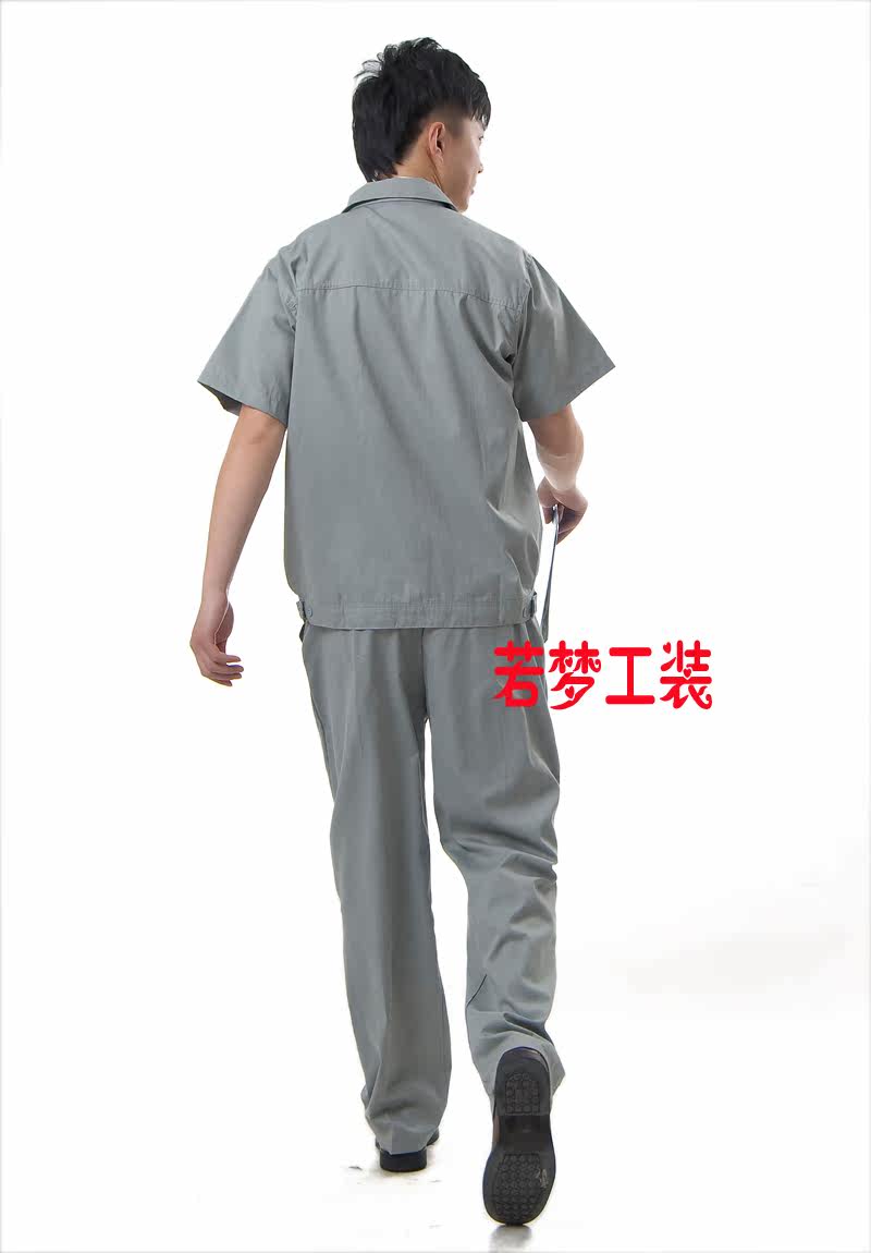 Tenue de travail - Ref 1912701 Image 33