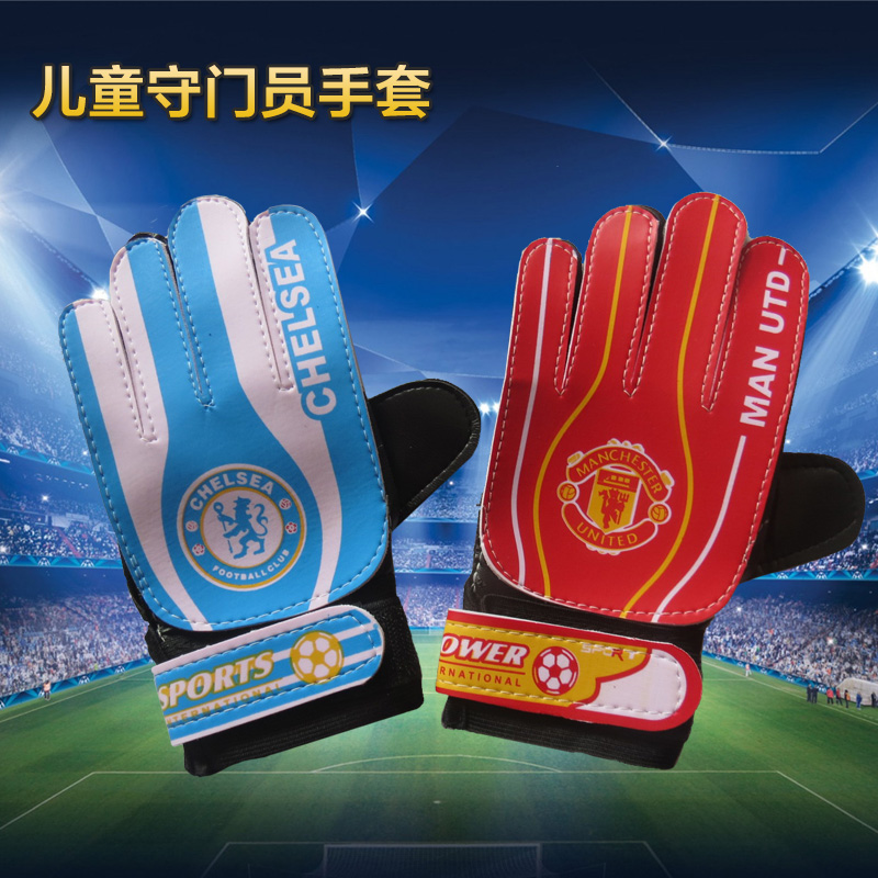 Gants de foot - Ref 2592345 Image 6