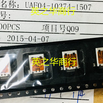 UAF04-10374-1507 USB tail plug original straight shot