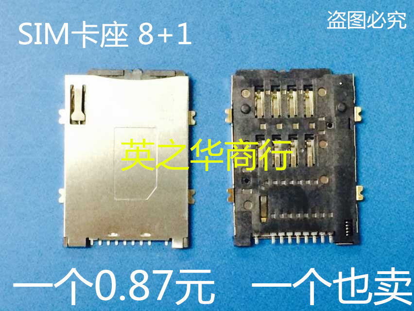 SIM card seat self-ball 8 1 9P card seat Mobile phone card tablet SIM self-ballast 8 1PIN