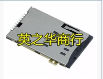 SIM card CSI06282115001 spot