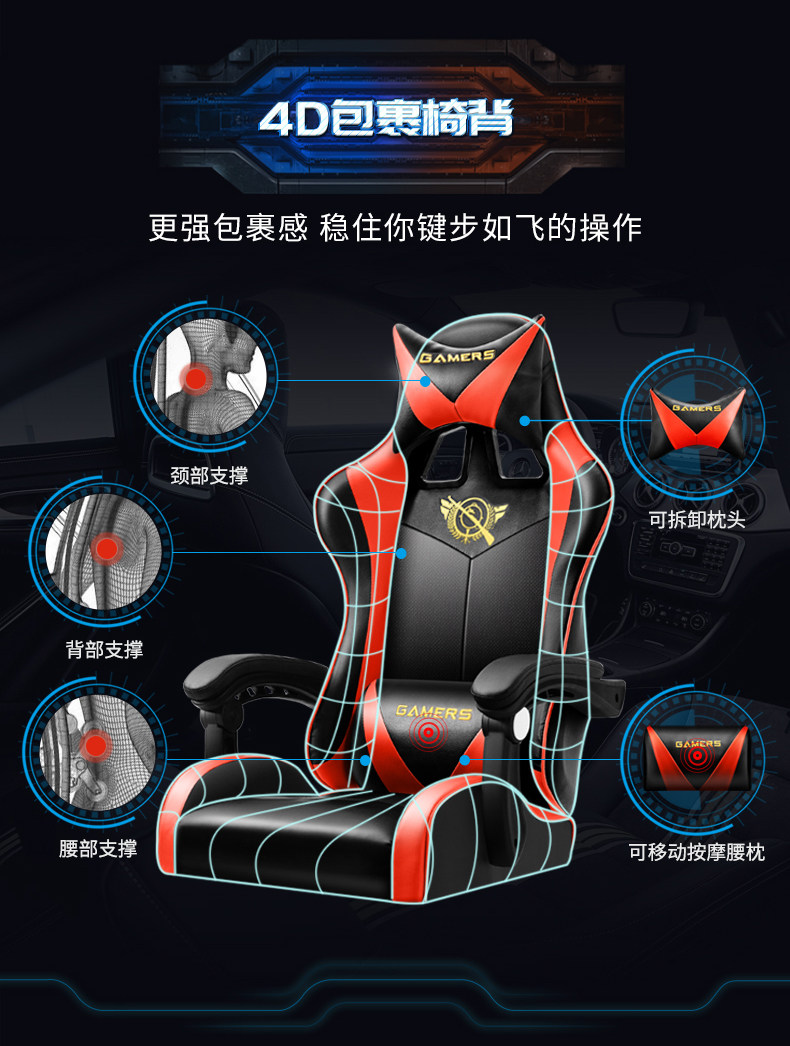 艺无止 电竞椅 电脑椅 图2