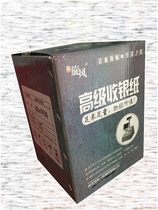 Hotel cashier 80x50 thermal paper 75mm80mm cash register supermarket receipt paper 80*50 printing paper 100 rolls