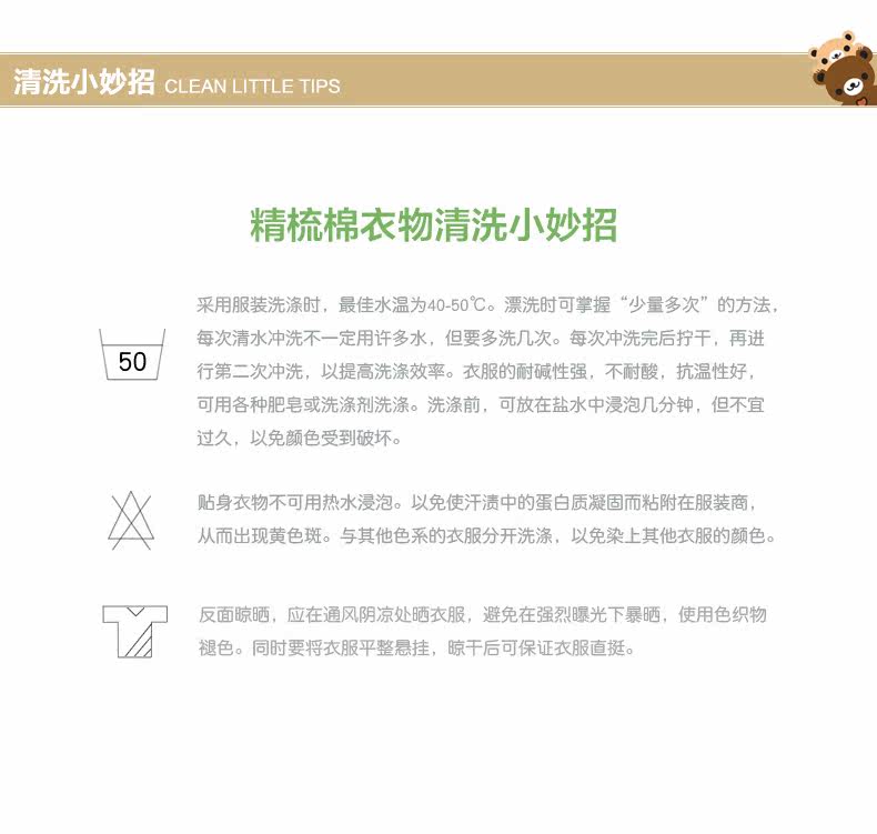 Echarpe enfant - Ref 2135522 Image 23