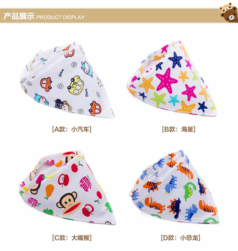 Echarpe enfant - Ref 2135522 Image 11