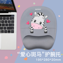Laser extension mouse pad wrist guard female silicone cushion cute ins Wind trumpet creative personality game Cartoon wrist rest