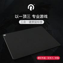 Laser extension three-in-one resin hard game mouse pad super large chicken professional e-sports waterproof sweat-proof mouse pad