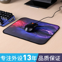 Rai Tuo H1 e-sports chicken game mouse pad oversized thickened edge creative computer office small black