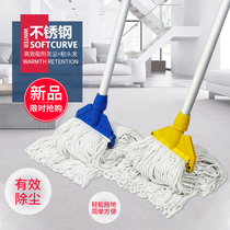 Hotel Home Handwashing aluminium alloy cotton wool wood floor hanging mop ground drag suction-free cotton thread mop kitchen waxed