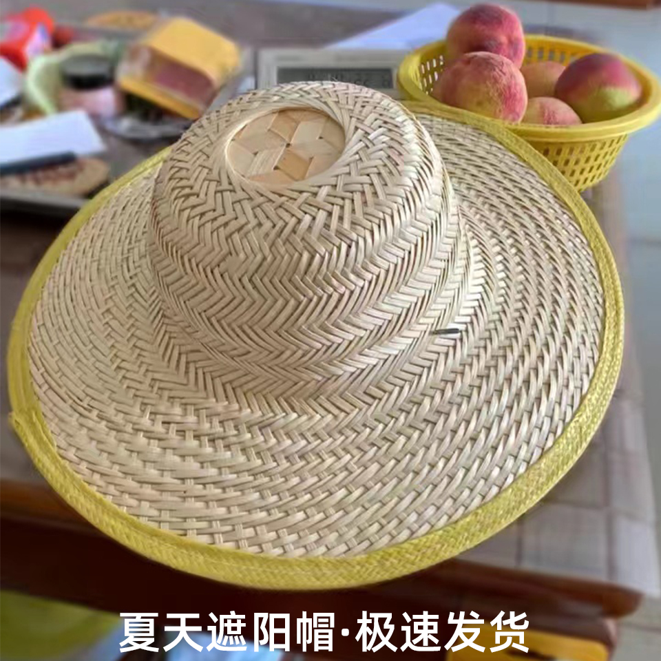 Extra large old-fashioned straw hat sunshade bamboo hat bucket hat men's sunscreen work wear hat bamboo weaving straw hat big head circumference