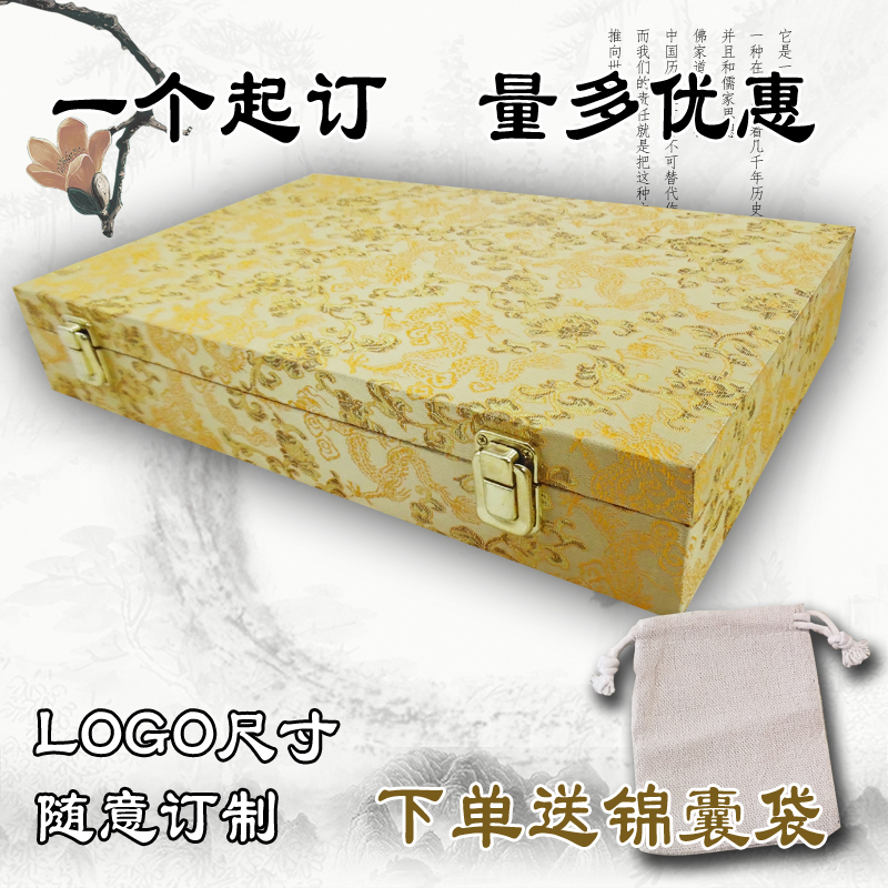 Brocade box customized gift box calligraphy and painting brocade box calligraphy and painting brocade box storage jewelry packaging box seal brocade box customization