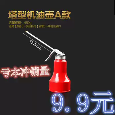 Pure copper nozzle oil pot metal lubricating oil gun long nozzle high pressure oil bottle oil filling pot long hose oil pot