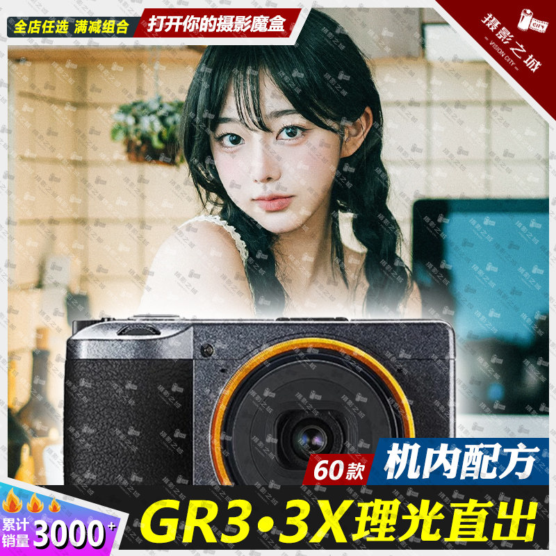 GR3 NC GR2 GR3 NC GR2