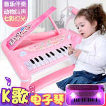 Childrens electronic keyboard microphone music baby educational enlightenment toy small piano 3-6 years old girl beginner entry