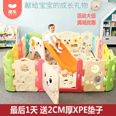 Aole Running Bear children's fence baby plastic climbing pad safety Infant Toddler Toy Game guardrail