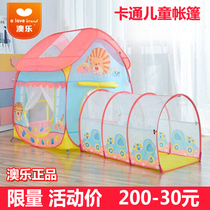 Aole childrens treasure hunt Tent House Game house Princess baby crawling tunnel doll house Indoor ocean ball pool