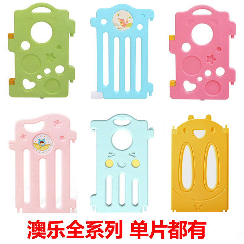 Ole fence single piece round hole running bear cute bear moon fence small piece door fence big toy fence game fence