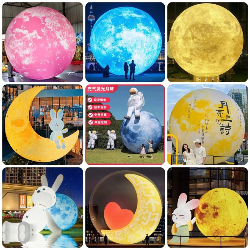 Inflatable Planet Model with Light-Up Moon, Space-Themed Light Show, Eight Planets, Rocket, Astronaut Landing on the Moon