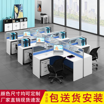 Office furniture simple modern staff office desk office screen 24 6-person computer desk and chair combination