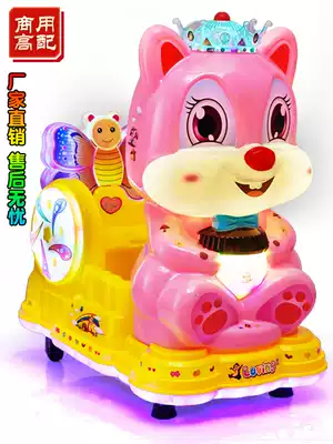 Coin-operated rocking car new 2020 supermarket door commercial children's indoor household children's electric music rocking machine