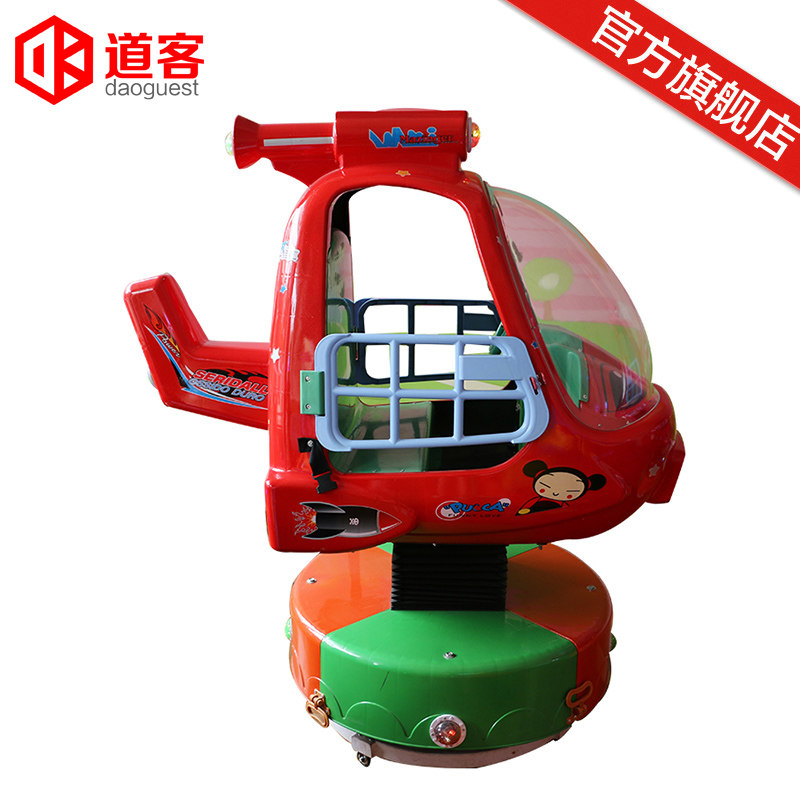 Manufacturers direct sales 2020 new rotary lift aircraft coin swing machine swing swing car children's toys