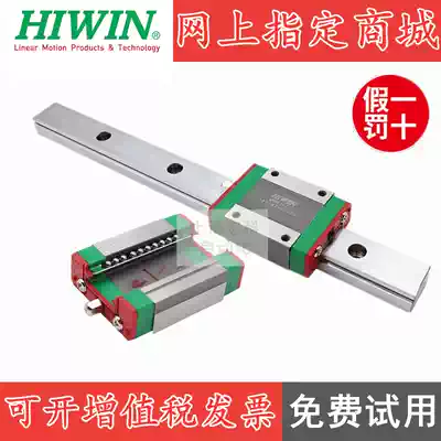 HIWIN Taiwan silver linear guide slider miniature mute type MGN MGW 7 9 12 15 CH Z0 C