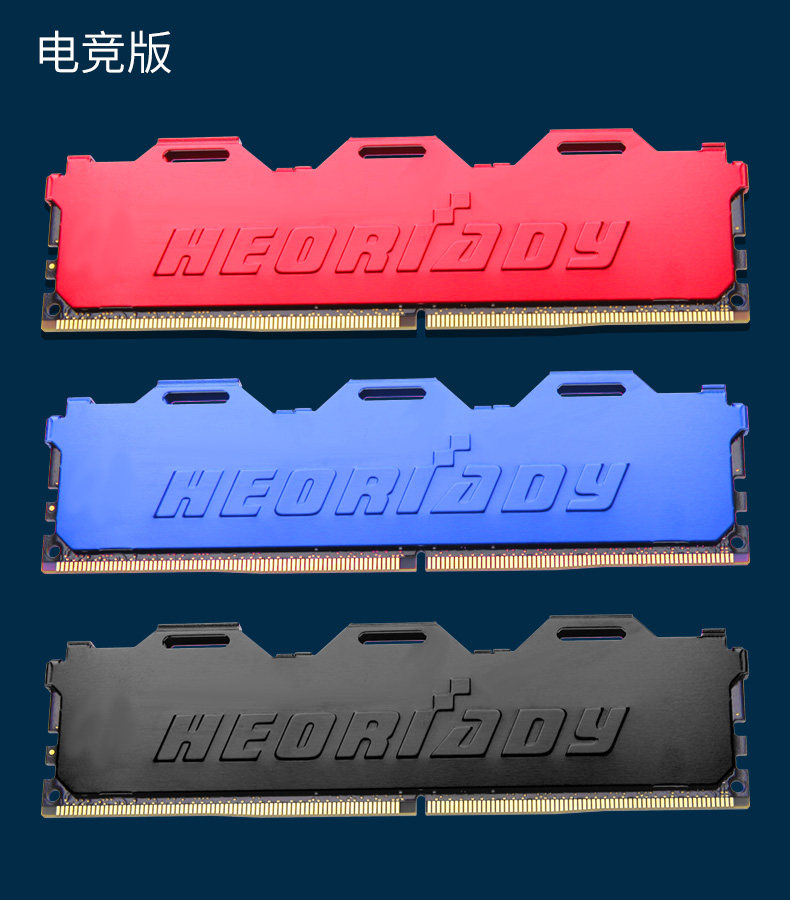 宏想 4G DDR4 2666 2400 2133 2800 2933 3000 3200 台式机内存条 宏想 4G DDR4 2666 2400 2133 2800 2933 3000 3200 台式机内存条