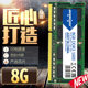 Hongxiang 8G notebook memory DDR3l16001333 computer portable memory module compatible with single DDR34g16g