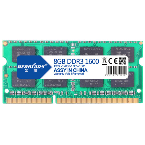 Hongxiang 8G notebook memory DDR3l16001333 computer portable memory module compatible with single DDR34g16g