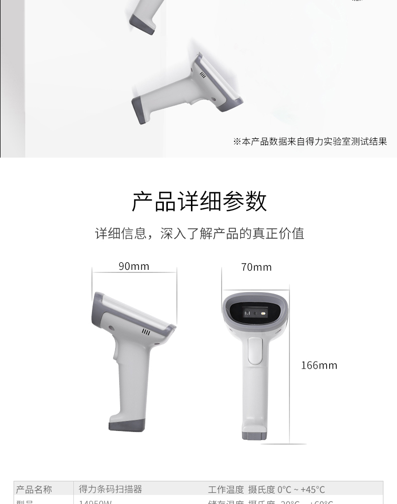 Máy mã hóa Tài nguyên nông nghiệp Máy quét mã QR đánh dấu hiệu quả nền tảng quét mã vạch quét mã vạch Quét mã vạch mã vạch 14950W quét không dây - Thiết bị mua / quét mã vạch